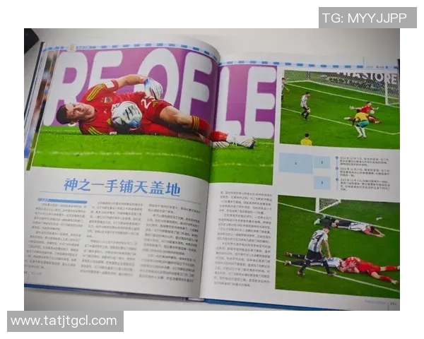 阿根廷足球传奇卡卡册：从青训崭露头角到世界舞台的辉煌征程